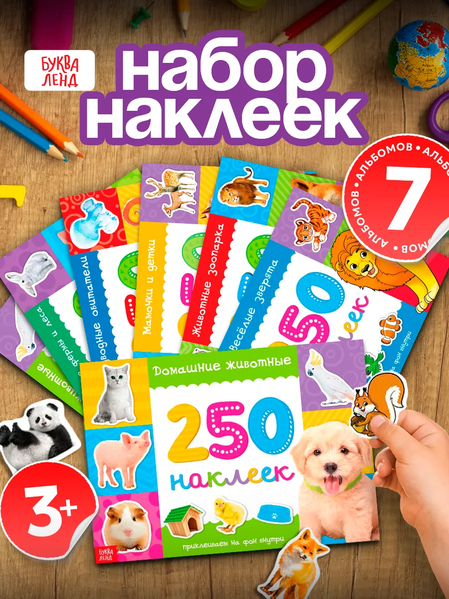 Книги для детей с...