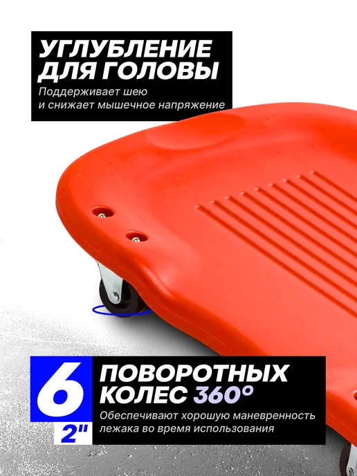 FORSAGE Лежак подкатной ремонтный для авто 1010х480х100 мм, 480x100 мм, фото 3