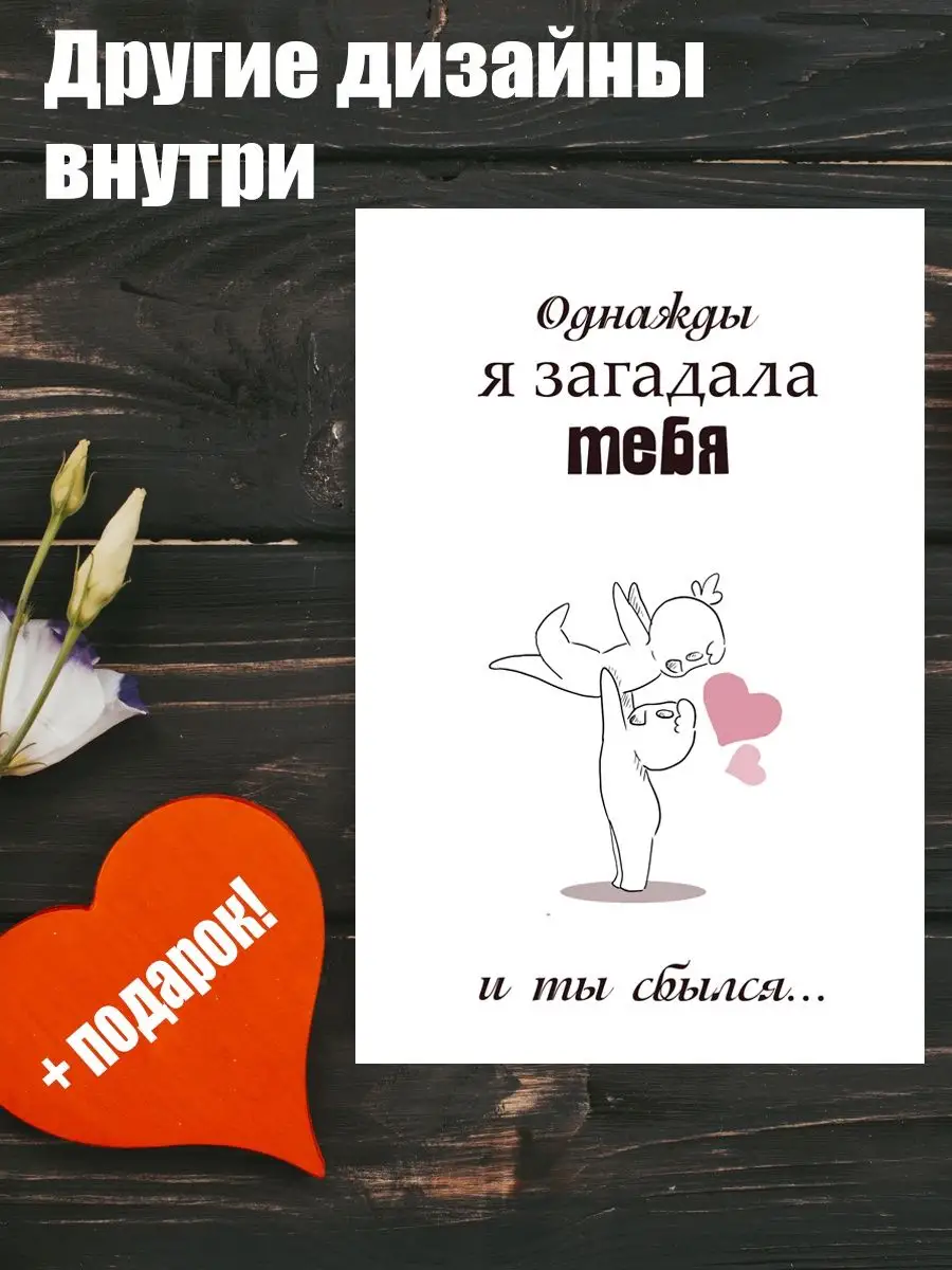 Поздравления с Днем святого Валентина любимому: стихи, открытки