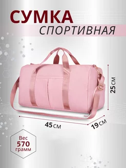 Сумка спортивная "ручная кладь" one2bag 143018431 купить за 834 ₽ в интернет-магазине Wildberries