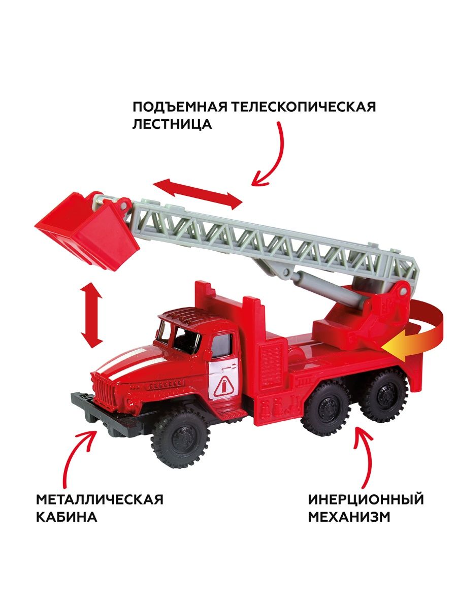 Спецтехника пожарная машина 203