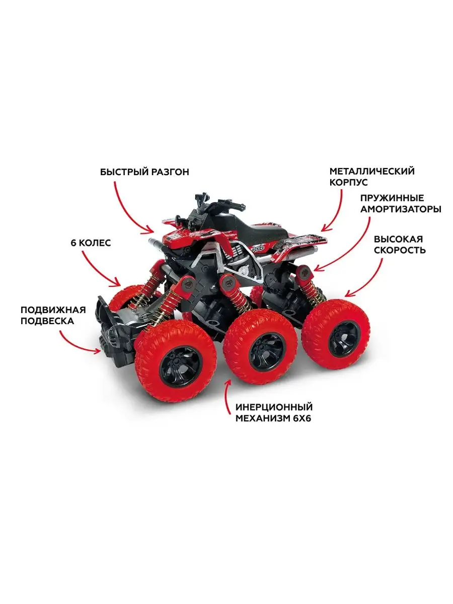 Машинка металлическая Монстр трак с амортизаторами Пламенный мотор  143019386 купить за 608 ₽ в интернет-магазине Wildberries