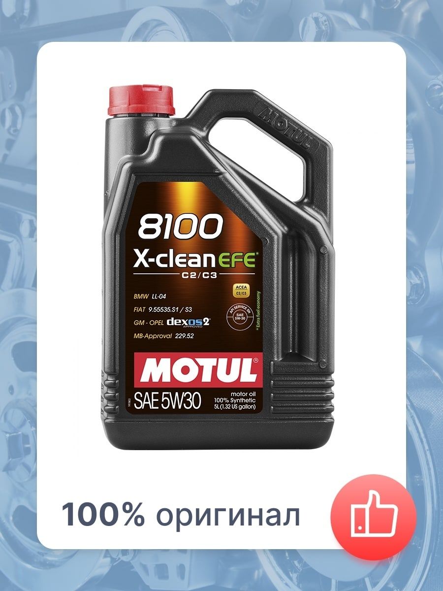 Моторное масло 8100 x clean 5w30. Масло моторное Motul 8100 x-clean Efe 5w30 5.