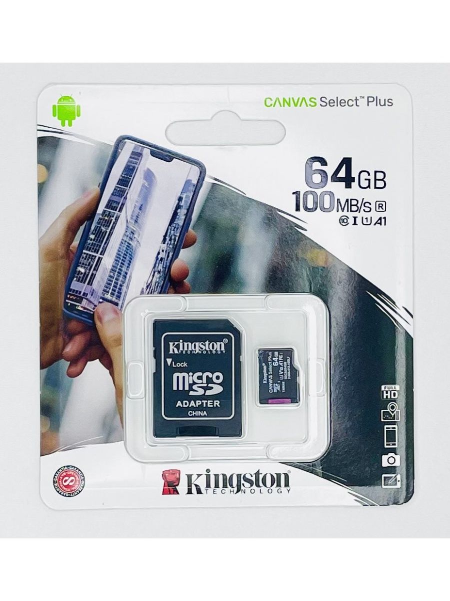 Карта памяти kingston canvas select plus microsdxc 64 гб