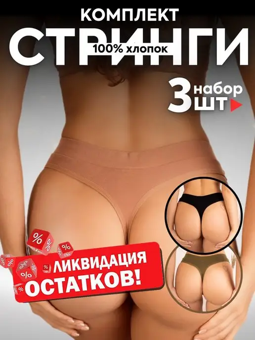 Порносайты в России запрещены законом? А смотреть можно?