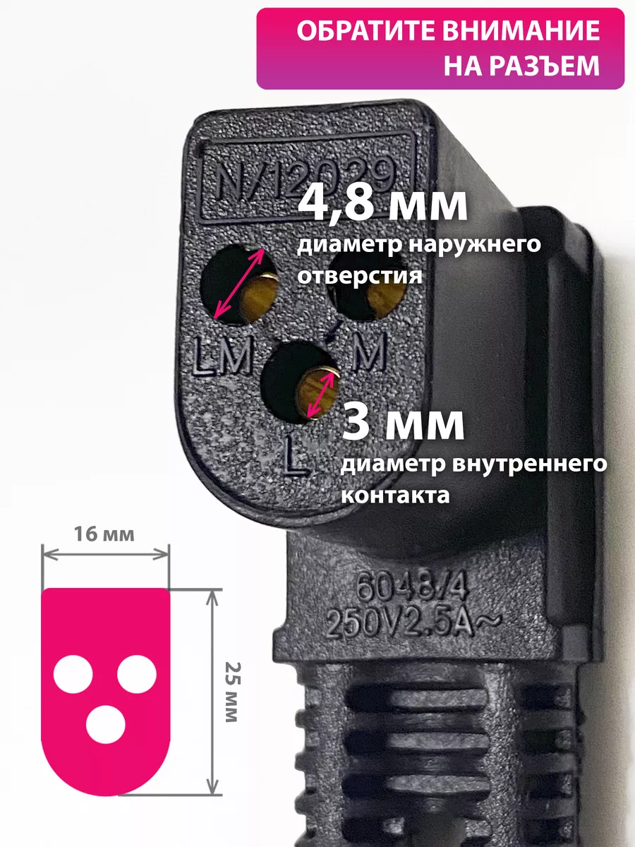 Ножная педаль для швейной машины оверлока ЧАЙКА, PFAFF и др. ПростоМаркет  143024136 купить за 1 343 ₽ в интернет-магазине Wildberries