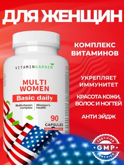 Мультивитамины - комплекс витаминов и минералов Women Caps VITAMIN GARDEN 143024725 купить за 575 ₽ в интернет-магазине Wildberries