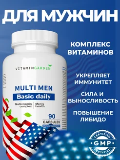 Мужские витамины комплекс 90 капсул мультивитамины VITAMIN GARDEN 143025897 купить за 551 ₽ в интернет-магазине Wildberries