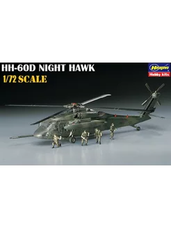 00437-Вертолет HH-60D NIGHT HAWK Hasegawa 143026168 купить за 1 625 ₽ в интернет-магазине Wildberries