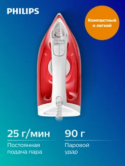 Паровой утюг Series 1000 GC1742 40 Philips 143026178 купить за 1 497 ₽ в интернет-магазине Wildberries
