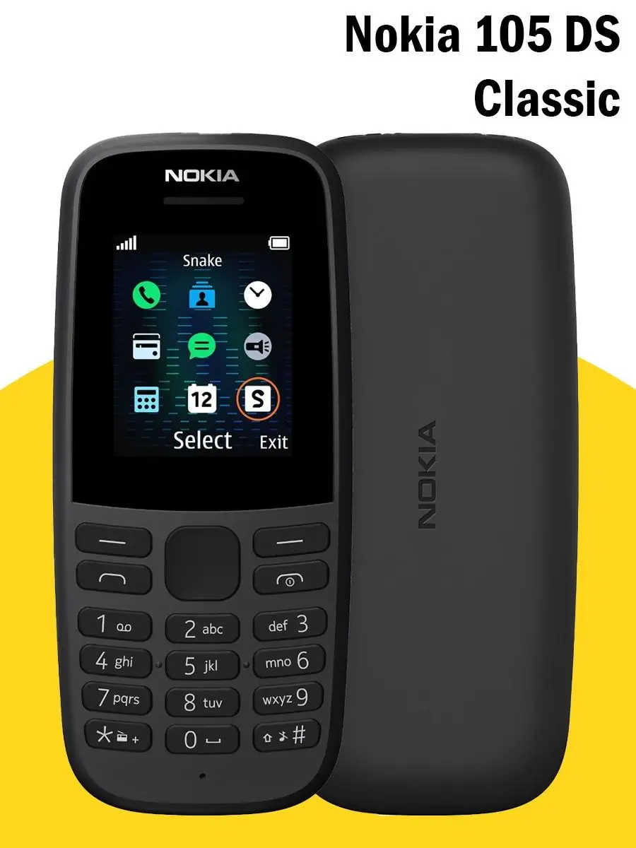 телефон nokia 105 2019 dual (93) фото