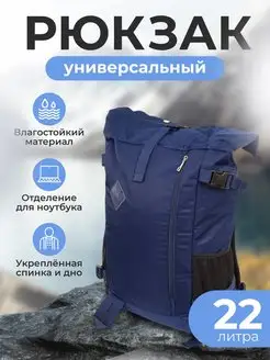 Рюкзак городской туристический UrbanStorm 143029079 купить за 841 ₽ в интернет-магазине Wildberries