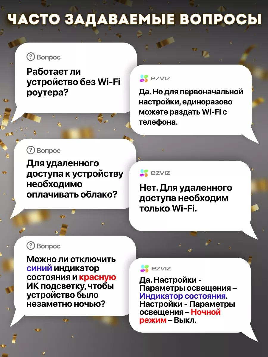 Камера видеонаблюдения уличная wi-fi настенная 5МП Ezviz 143029697 купить  за 5 357 ₽ в интернет-магазине Wildberries