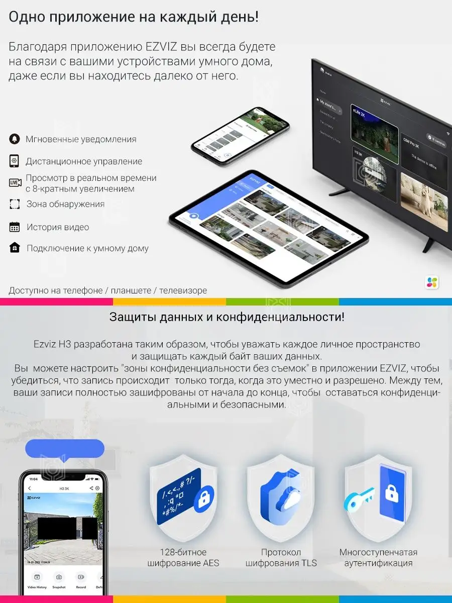 Камера видеонаблюдения уличная wi-fi настенная 5МП Ezviz 143029697 купить  за 5 673 ₽ в интернет-магазине Wildberries