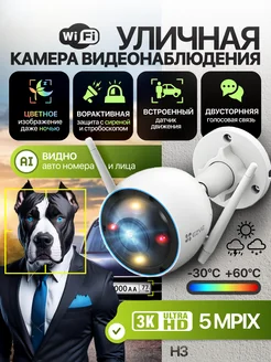 Интернет-магазин Wildberries: широкий ассортимент товаров - скидки каждый день!