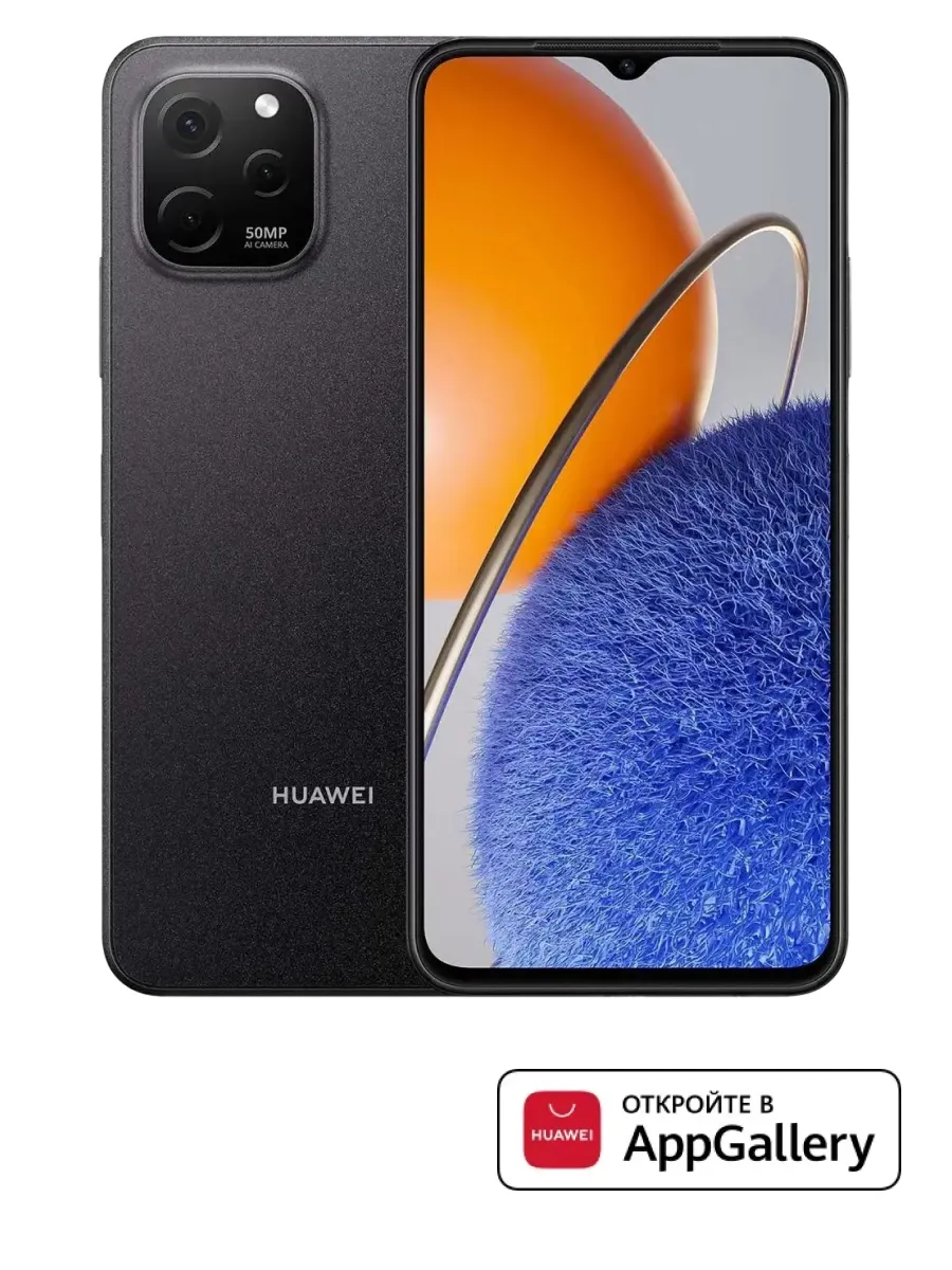 Смартфон HUAWEI nova Y61 64 ГБ | 50 МП | 5000 мА*ч Huawei 143034619 купить  в интернет-магазине Wildberries