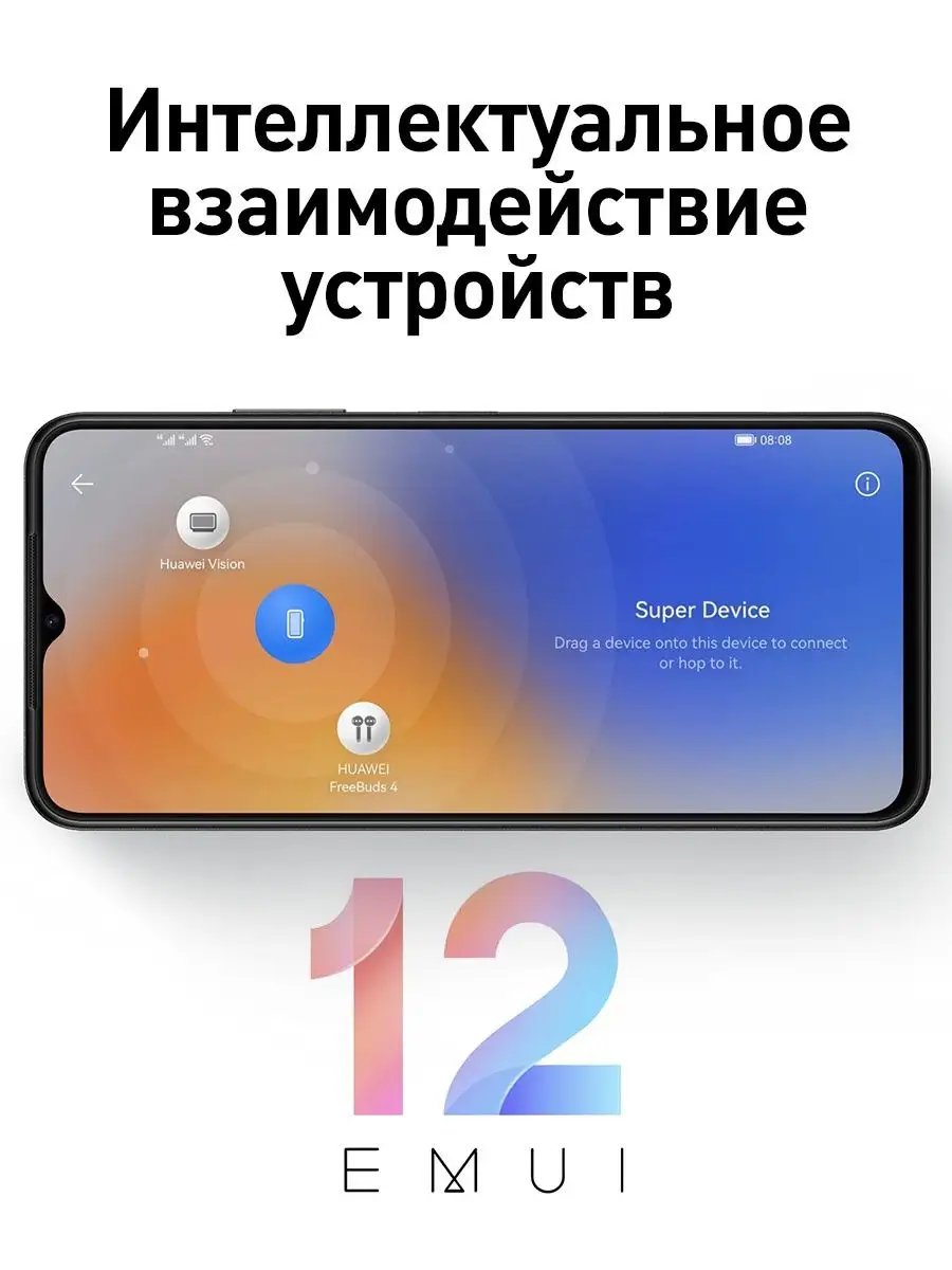 Смартфон HUAWEI nova Y61 64 ГБ | 50 МП | 5000 мА*ч Huawei 143034619 купить  в интернет-магазине Wildberries