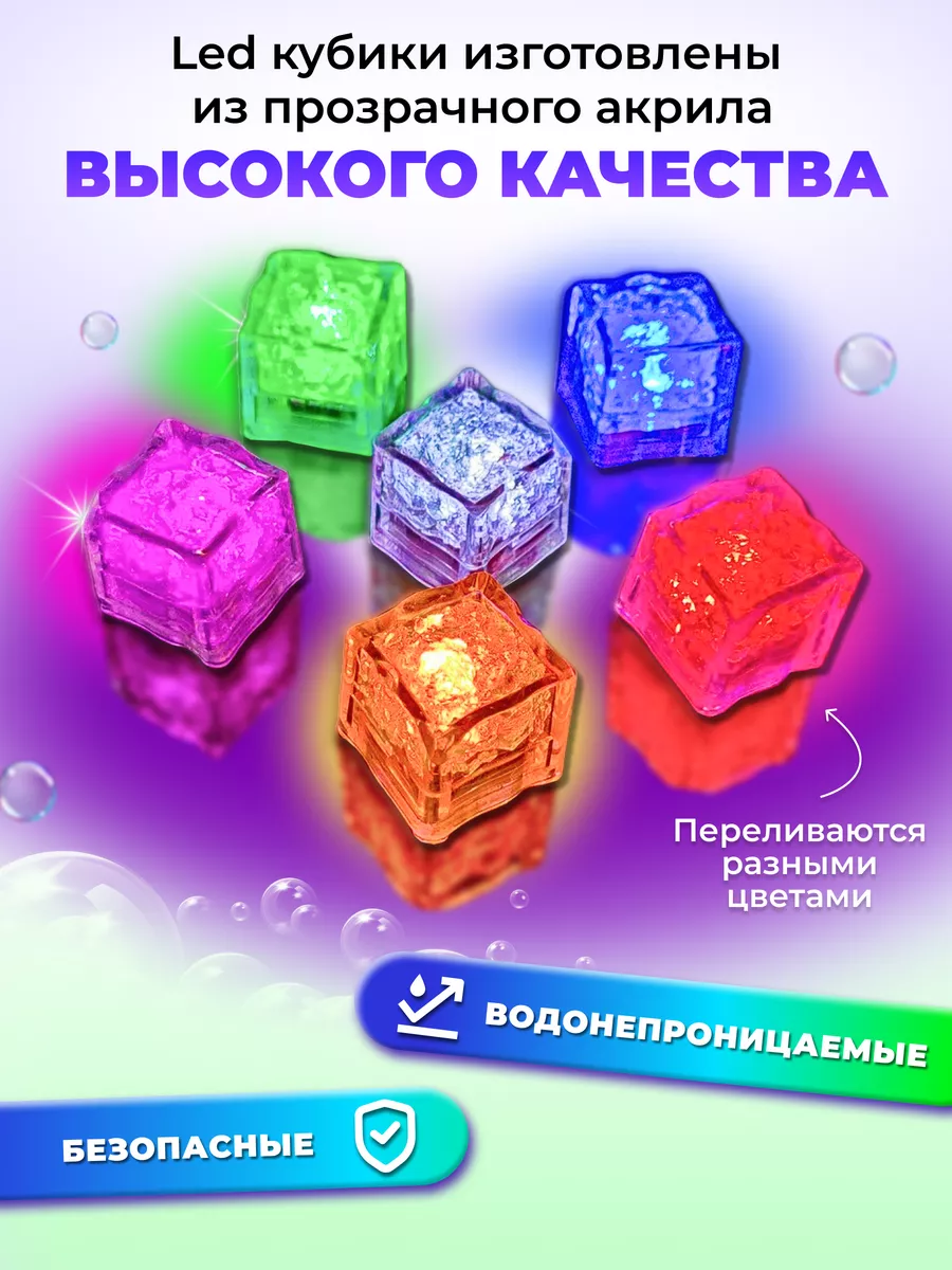 Светодиодный светильник серии КУБИК 10Вт LE-СБУ-47-010-2279-67Х