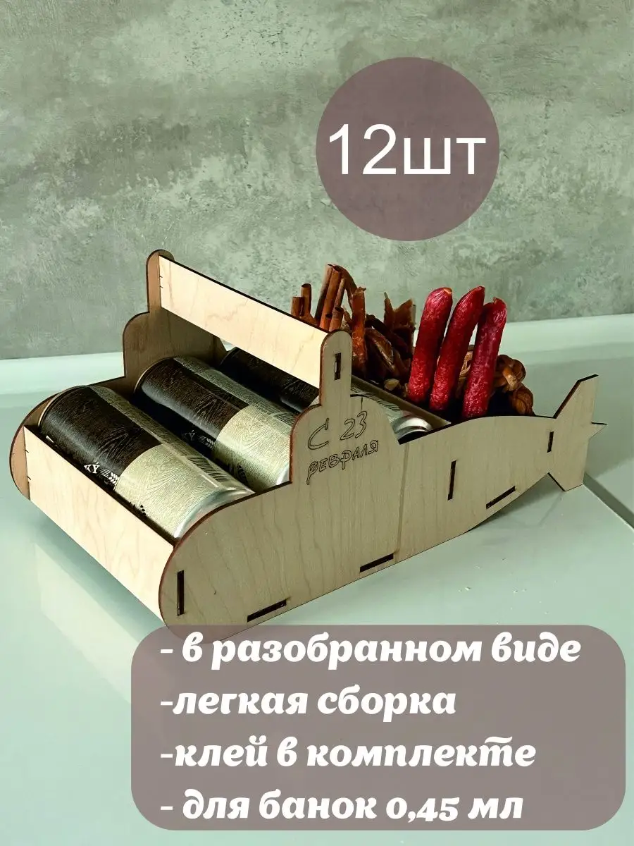 Подставка для банки с краном O'Kitchen Радуга - купить с самовывозом в СберМаркет