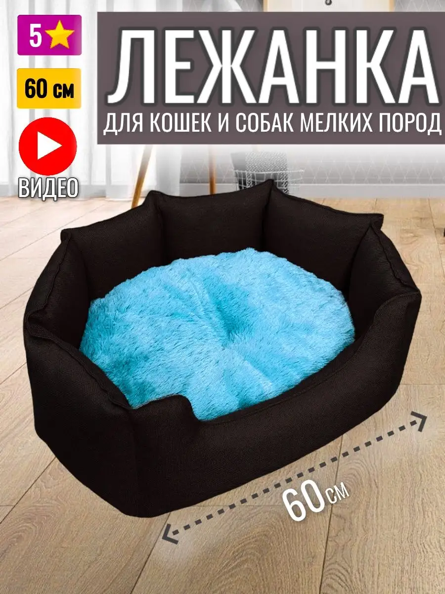голубой