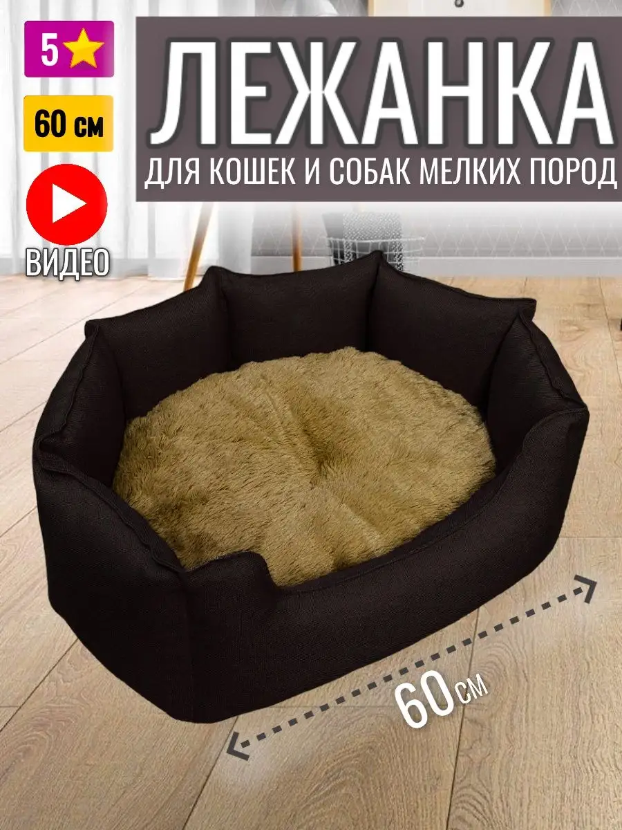 коричневый