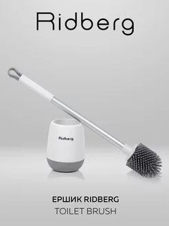 Ершик Toilet Brush подвесной напольный RIDBERG 143048459 купить за 338 ₽ в интернет-магазине Wildberries