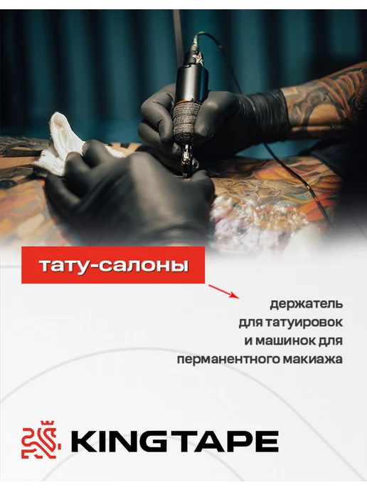 KINGTAPE Бинт бандажный, самофиксирующийся медицинский 7,5см*4м, 5ШТ, 4 м, 5 шт, фото 7
