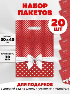 Пакеты подарочные полиэтиленовые набор 30х40 небумажные ИНТЕРПАК 143049625 купить за 295 ₽ в интернет-магазине Wildberries