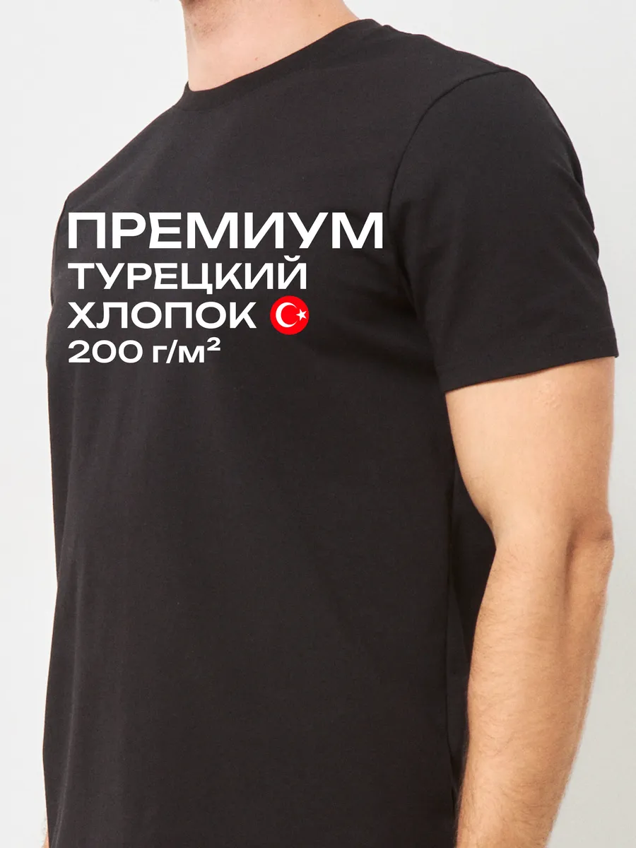 Футболка хлопок однотонная плотная