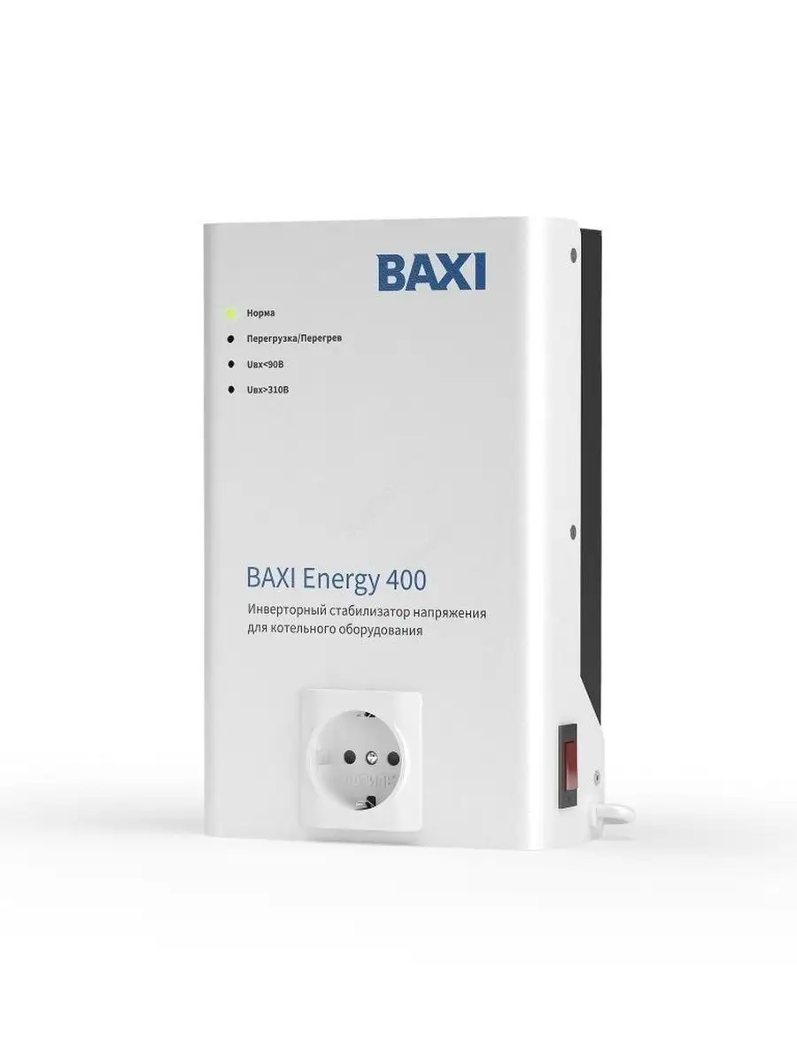 Какой стабилизатор нужен для газового котла бакси. Стабилизатор напряжения для газового котла baxi теплоком. Baxi energy 400. Стабилизатор теплоком для газового котла baxi. Стабилизатор baxi energy 400.
