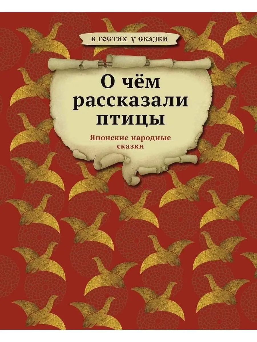 143054397