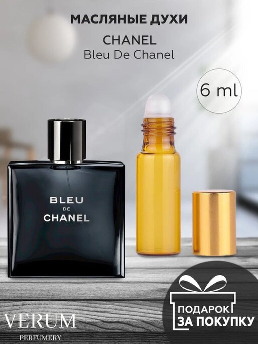 Туалетная вода chanel отзывы