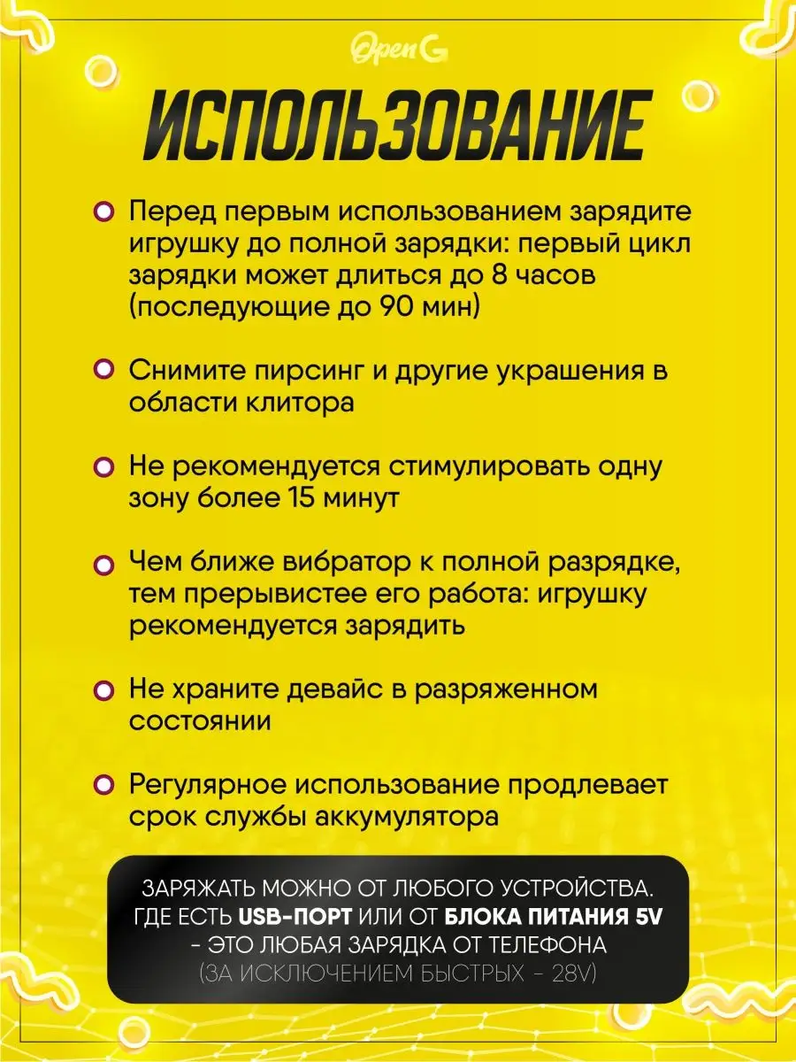 пирсинг клитора Вибратор вакуумно-волновой для клитора OpenG 143058764 купить за 442 сом в  интернет-магазине Wildberries