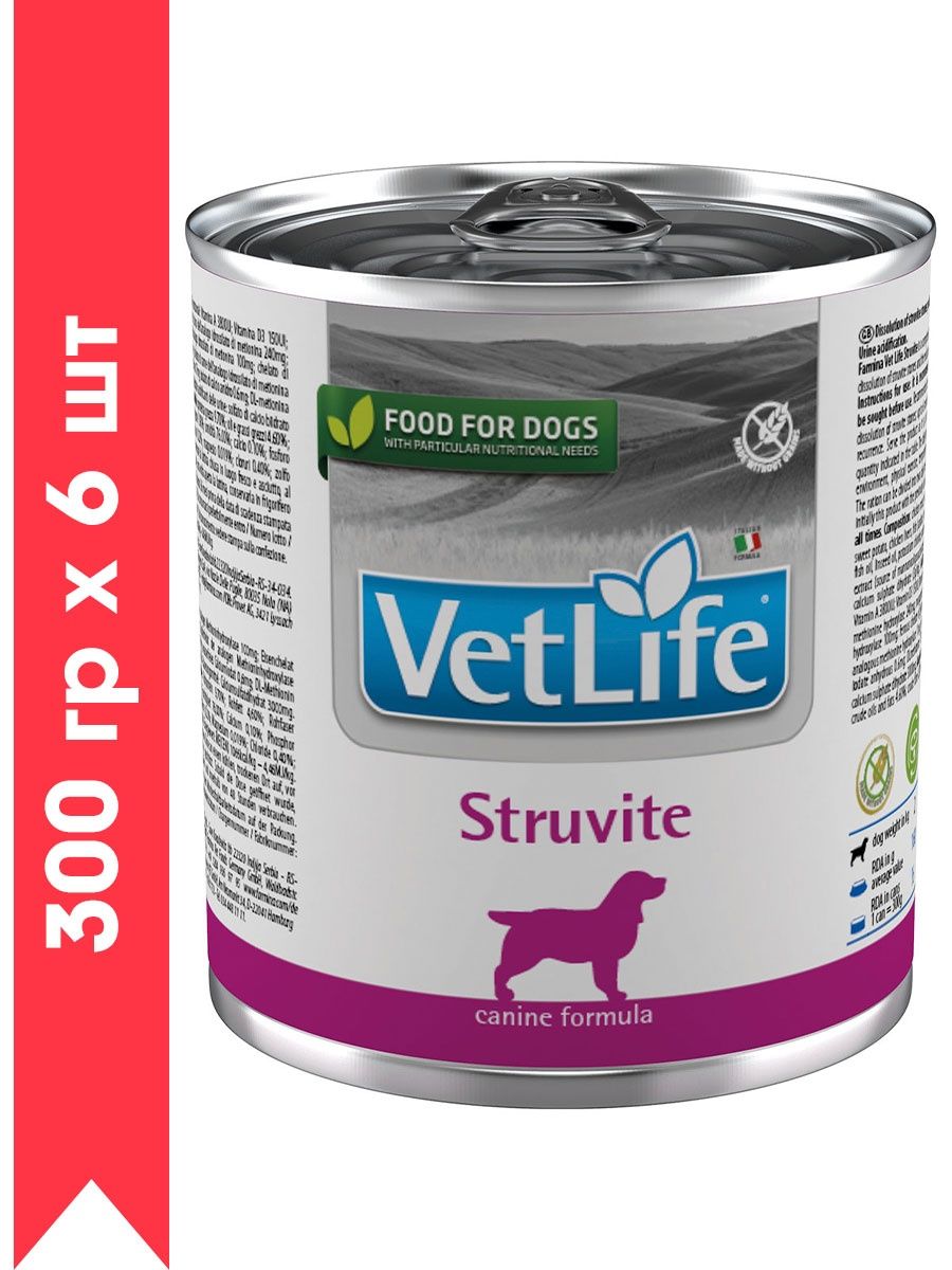 Vetlife gastrointestinal. Корм для собак vet Life Hypoallergenic. Фармина гастроинтестинал для собак. Фармина Гипоаллердженик. Vet Life Gastrointestinal корм для собак.