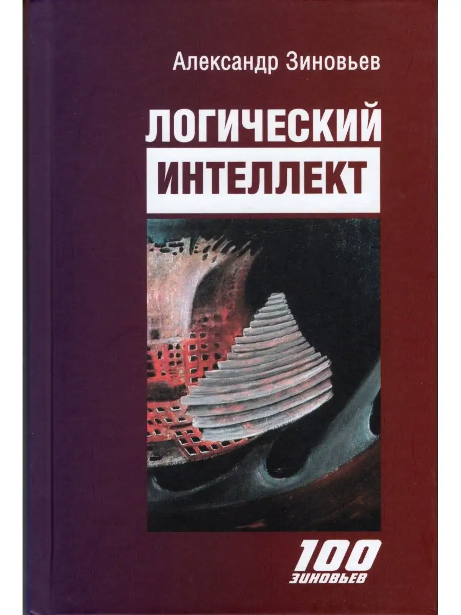 143061751