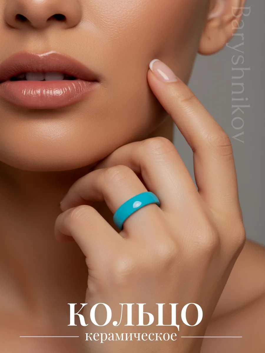 Кольцо широкое женское керамика