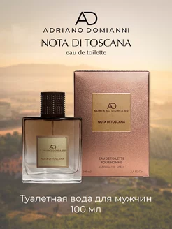 Туалетная вода мужская Nota Di Toscana, 100 мл ADRIANO DOMIANNI 143064929 купить за 795 ₽ в интернет-магазине Wildberries