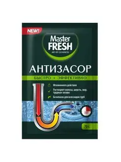 Антизасор порошок 70г MASTER FRESH 143066191 купить за 138 ₽ в интернет-магазине Wildberries