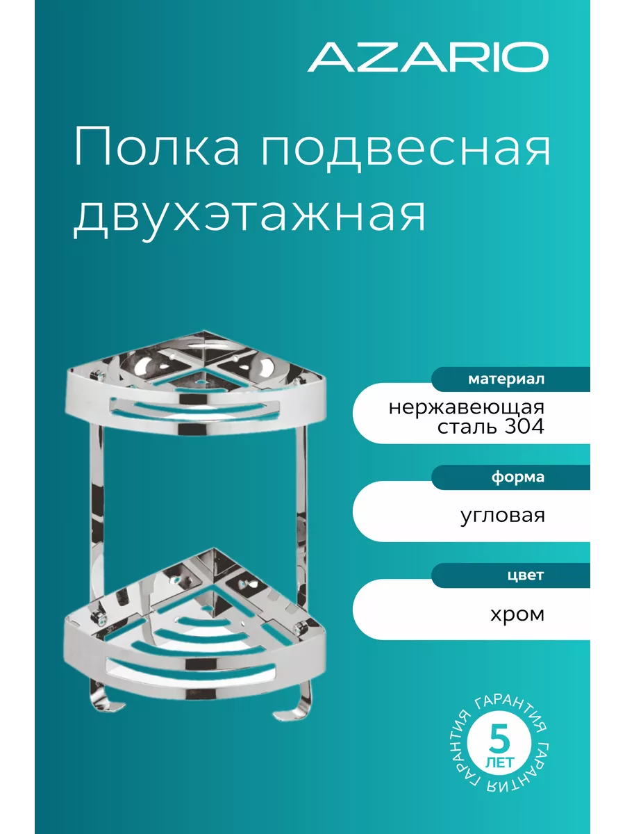 143066310