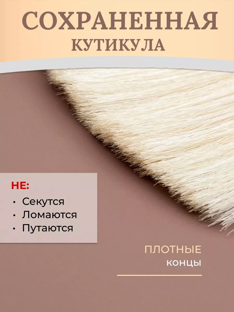 Тест пряди натуральных волос для окрашивания Угт 9 SLAVIC HAIR Сompany  143067126 купить за 1 166 ₽ в интернет-магазине Wildberries