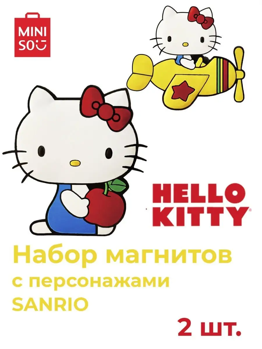 Брелки с Hello Kitty из Америки - Стр. 37