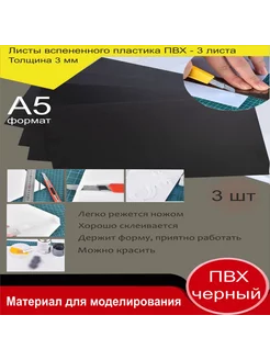 Заготовка для поделки Питер Кард 143067641 купить за 257 ₽ в интернет-магазине Wildberries