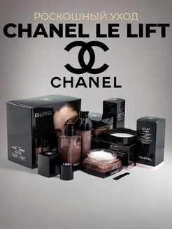 【未使用品】CHANEL LE LIFT 限定セット Le Lift Набор кремов Шанель 4 в 1 Chanel 143068006 купить за 1780