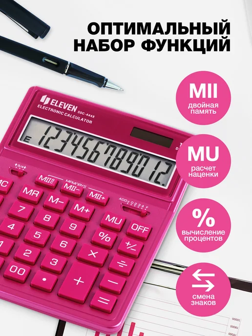 ELEVEN Калькулятор большой для офиса настольный 12 разрядов розовый, розовый, фото 2