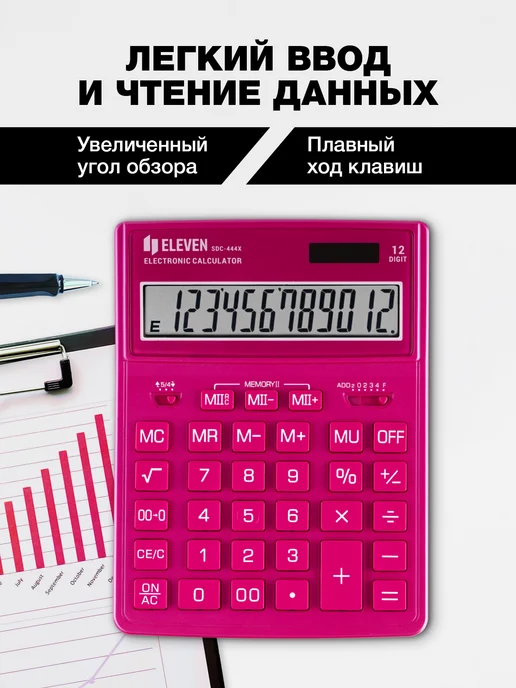 ELEVEN Калькулятор большой для офиса настольный 12 разрядов розовый, розовый, фото 5