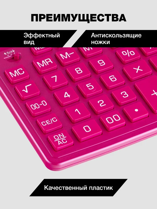 ELEVEN Калькулятор большой для офиса настольный 12 разрядов розовый, розовый, фото 6
