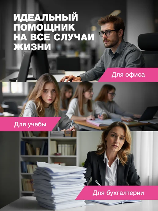 ELEVEN Калькулятор большой для офиса настольный 12 разрядов розовый, розовый, фото 8