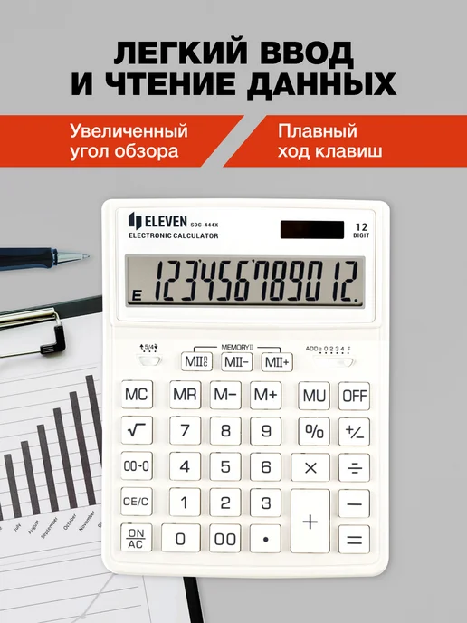 ELEVEN Калькулятор большой для офиса настольный 12 разрядов розовый, белый, фото 4