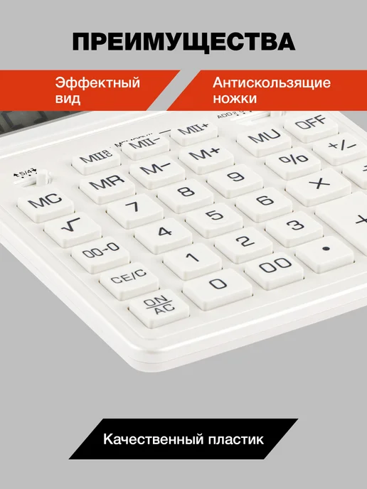 ELEVEN Калькулятор большой для офиса настольный 12 разрядов розовый, белый, фото 5