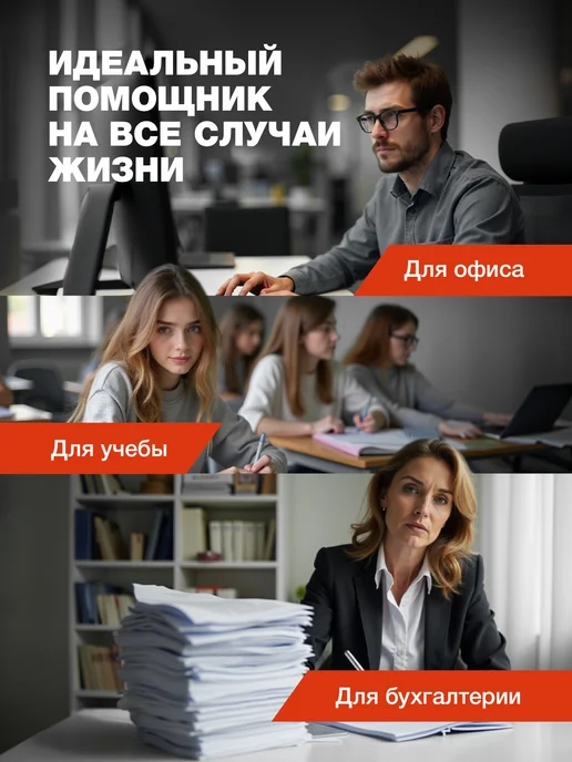 ELEVEN Калькулятор большой для офиса настольный 12 разрядов розовый, белый, фото 7